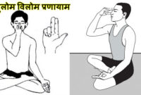 How to start a yoga practice from home? 214 How to start a yoga practice from home?